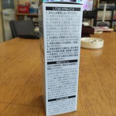 新品未開封　リグロEX5の画像