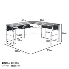 【新品未開封】Ｌ字ガラスPCデスクの画像