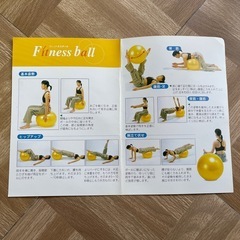 【未使用】バランスボール　フィットネスボールの画像