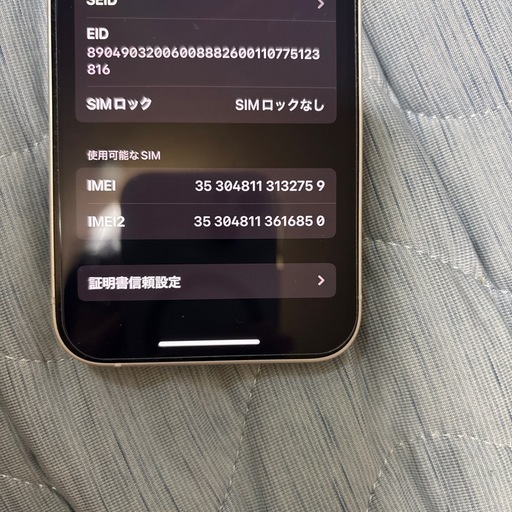 iPhone12 128gb