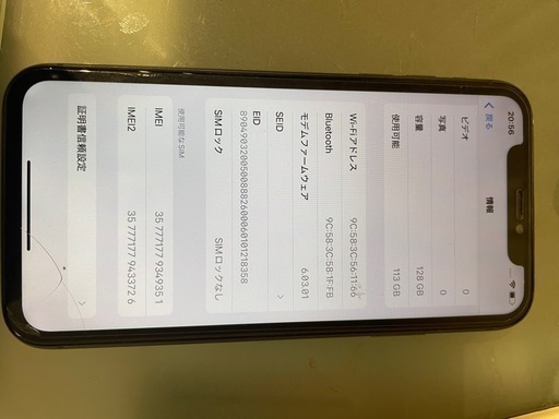 iphone11