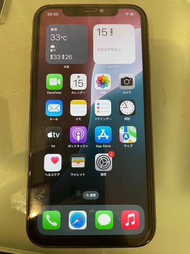 携帯電話/スマホ iphone11