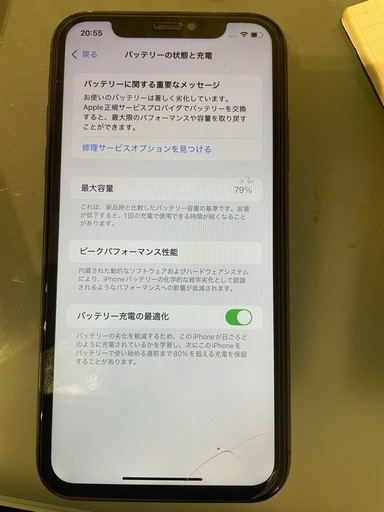 iphone11