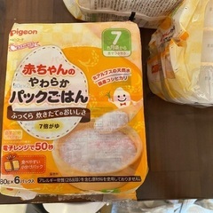 Pigeon 赤ちゃんのやわらかパックごはん　7倍がゆの画像