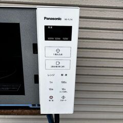 Panasonic 高年式 NE-FL1A-W 電子レンジ 2024年製 動作確認済みの画像