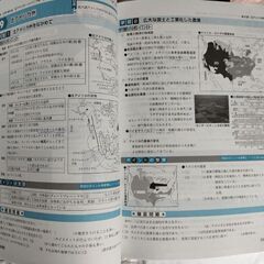 明光　未来ワーク　地理　(1セット)の画像