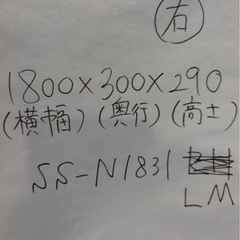 業務用【冷蔵寿司ネタケース】左右モーターの画像