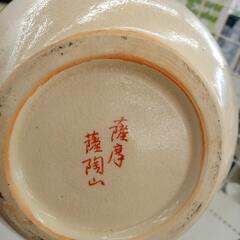 【リユースのサカイ八街店】★ジモティ割あり★ 薩摩 薩陶山　花瓶　クリーニング済　YJ7377の画像