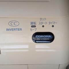 コロナ　エアコン　2.2kw インバーター　ポンプダウン済み　