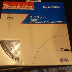 ［中古品美品］ほぼ未使用！！ マキタ  2,703   マルノコ盤  スタンド付き     動作確認OK（沖縄市）KODENの画像