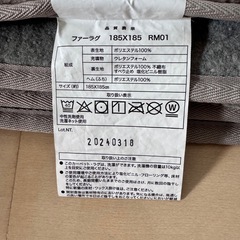 【美品】カーペット・毛布お譲りしますの画像