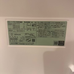 HITACHI冷蔵庫の画像