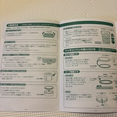 サーモス　保温　弁当箱　ステンレスジャー
の画像