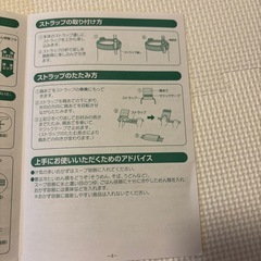 サーモス　保温　弁当箱　ステンレスジャー
の画像