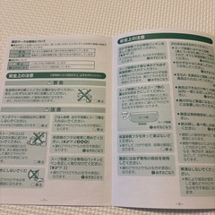 サーモス　保温　弁当箱　ステンレスジャー
の画像