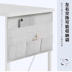 YeTom デスク 机 pcデスク 勉強机 幅80cm パソコンデスク 収納袋付き学習机 小さい つくえ 作業机 在宅 組立簡単 テレワーク 白いの画像