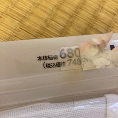 極さら 半袖クルーネック Mサイズの画像