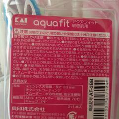 貝印　アクアフィット　敏感肌用カミソリの画像