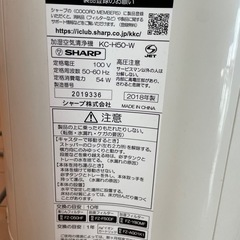 美品 加湿空気清浄機 シャープ KC-H50-W
の画像