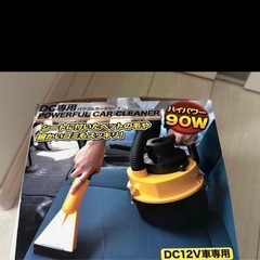 カー用品まとめ売り　の画像