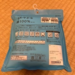 極さら  半袖クルーネック Mサイズの画像