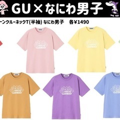 なにわ男子　Tシャツ&パーカー　なにふぁむ　の画像