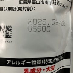 SAVAS BCAA ホエイペプチド プロテイン　450g×1袋 グレープ風味　賞味期限2025.9.30の画像