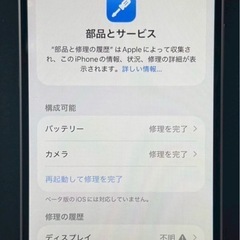 【美品】Apple iPhone13 mini ピンクの画像