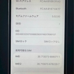 【美品】Apple iPhone13 mini ピンクの画像