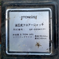 ガレージジャッキ　フロアジャッキの画像