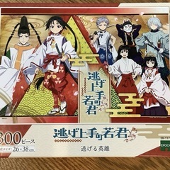 サムネイル