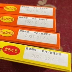 ボンカレーセットの画像