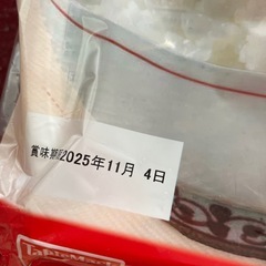 ボンカレーセットの画像