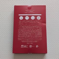 【新品未開封】レチノニードルパッチ 8枚入り レチノール ヒアルロン酸 目元 口元 パックの画像
