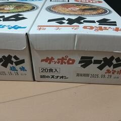 寄付希望　ラーメン20食×2 40食　の画像