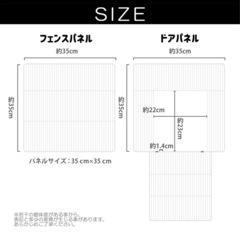 【未使用】ペット 用 フェンス ドア 付 室内 サークル 広い ケージ ゲートの画像
