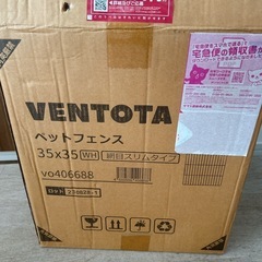 【未使用】ペット 用 フェンス ドア 付 室内 サークル 広い ケージ ゲートの画像