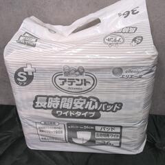新品　未開封　介護用品　エリエール　3点セットの画像