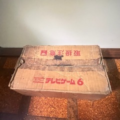 テレビゲーム6 ニンテンドー　レトロゲームの画像