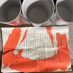 湯呑みの画像
