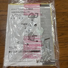 【取引中】クロスバイクの画像