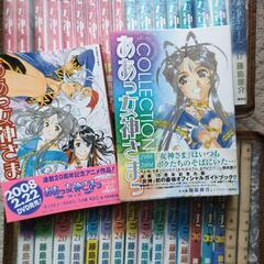 交換希望　ああっ女神さまっ