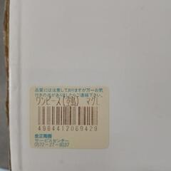 ワンピース　カップの画像