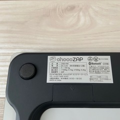 チョコザップ　体重計の画像