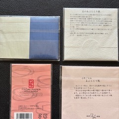 あぶらとり紙の画像