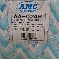 ⏹️新品未使用/スズキジムニー550/800キャリー、エブリー/スクラム　エアーフィルターの画像