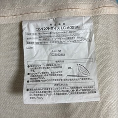 ニトリなど折りたたみソファー まとめ  の画像
