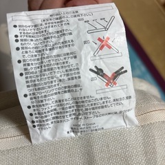 ニトリなど折りたたみソファー まとめ  の画像