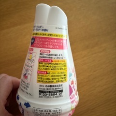 【新品】サワデーハッピー 芳香剤 小林製薬の画像