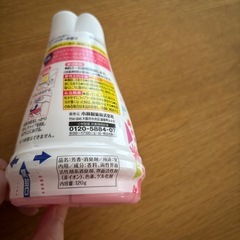 【新品】サワデーハッピー 芳香剤 小林製薬の画像